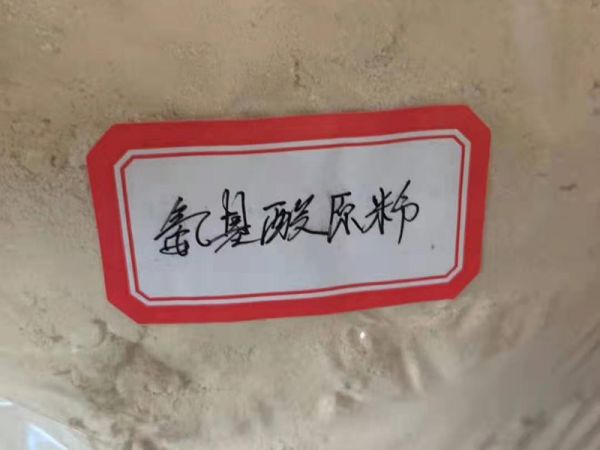 氨基酸原粉