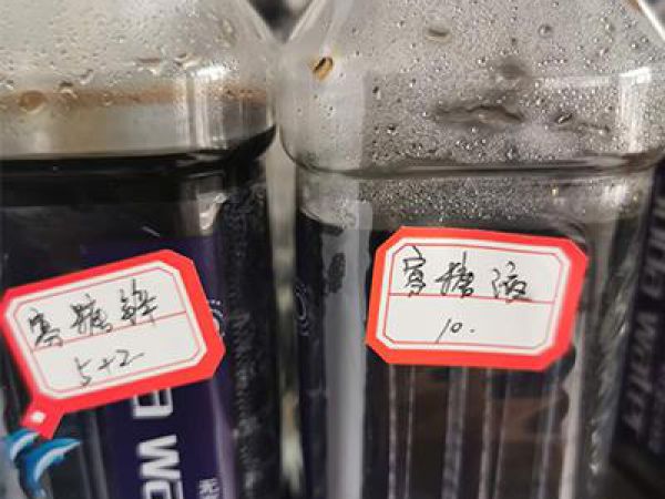 寡糖液